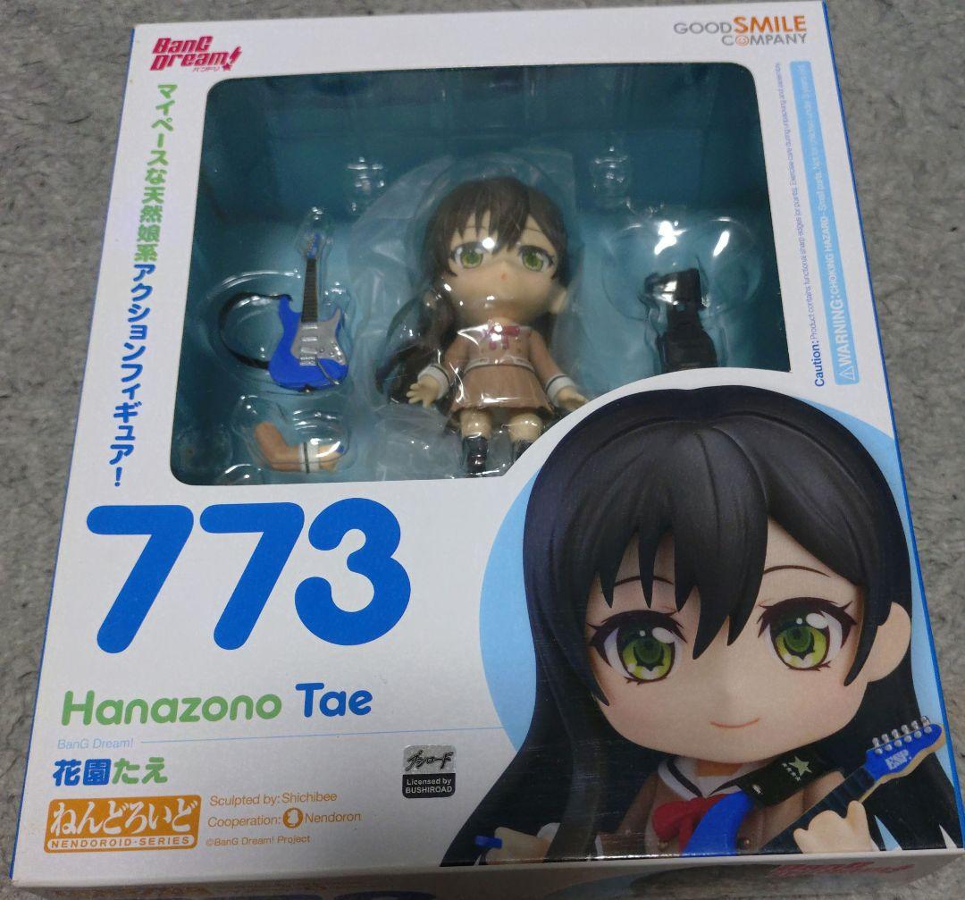 

[USED] Nendoroid BanG Dream! Tae Hanazono