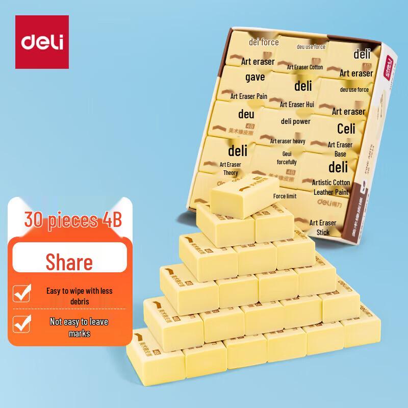 Deli 4B Soft Resin Erasers