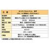 Nittan Netsutan-chan Fire Alarm Thermal Sound Alarm CRH-1B White
