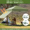 Litake Tarp Tent Easy to side sheets highly and UV heat tarp storage bag olive green One-touch [1.8x1.8m] assemble, included, water-resistant