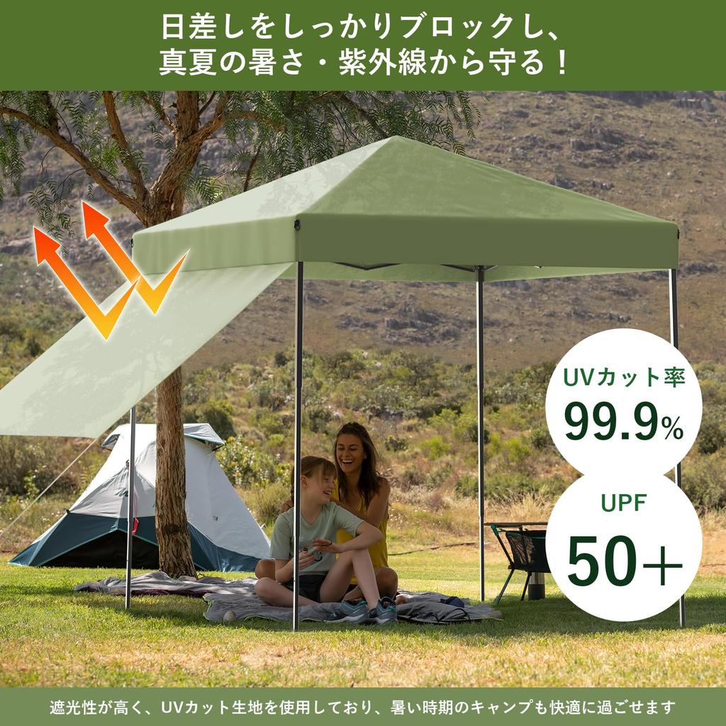 Litake Tarp Tent Easy to side sheets highly and UV heat tarp storage bag olive green One-touch [1.8x1.8m] assemble, included, water-resistant