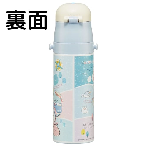 Skater Children's Water Bottle, 470ml, Direct Drinking, Sumikkogurashi Polar Bear Hometown Design, Girls', Insulated, Stainless Steel, Lightweight, Sp