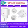 eWeLink Multi-Standard Smart Plug (US/UK/EU) WiFi-Compatible