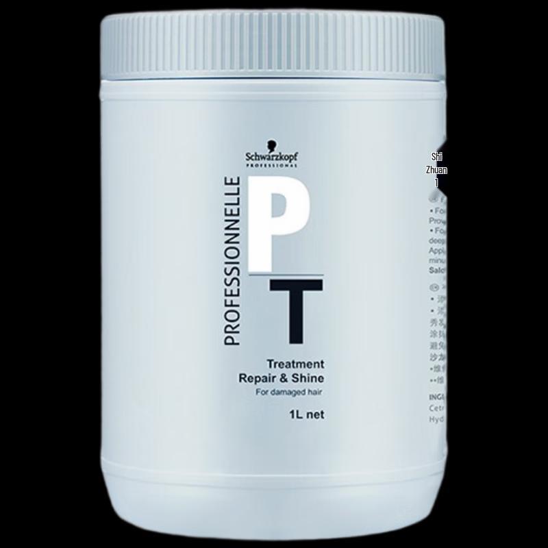 

Schwarzkopf Pro Exclusive Repair & Shine Hair Mask