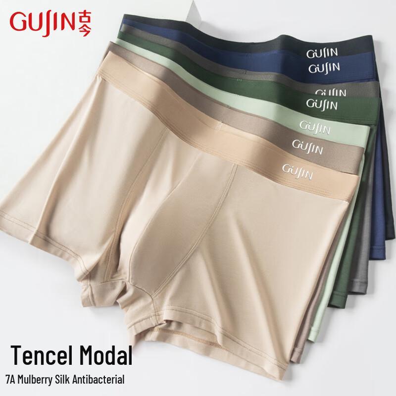 GUJIN Men's Modal Silk Antibacterial Boxer Briefs 3-Pack