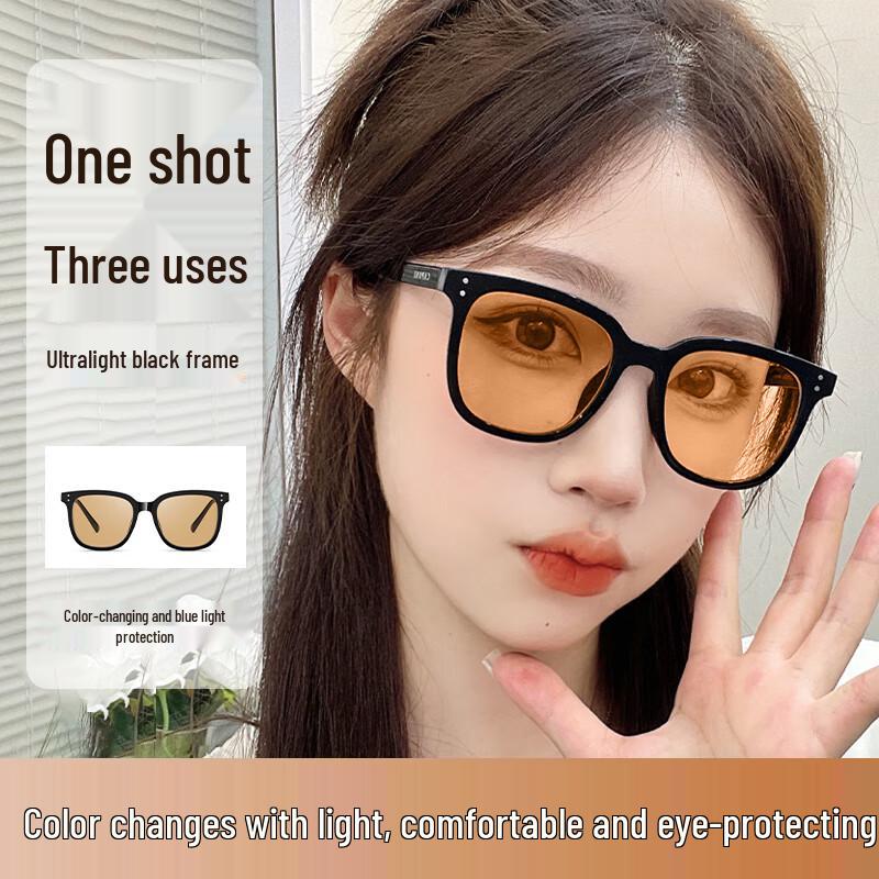 CAPONI Smart Photochromic Anti-Blue Light Glasses