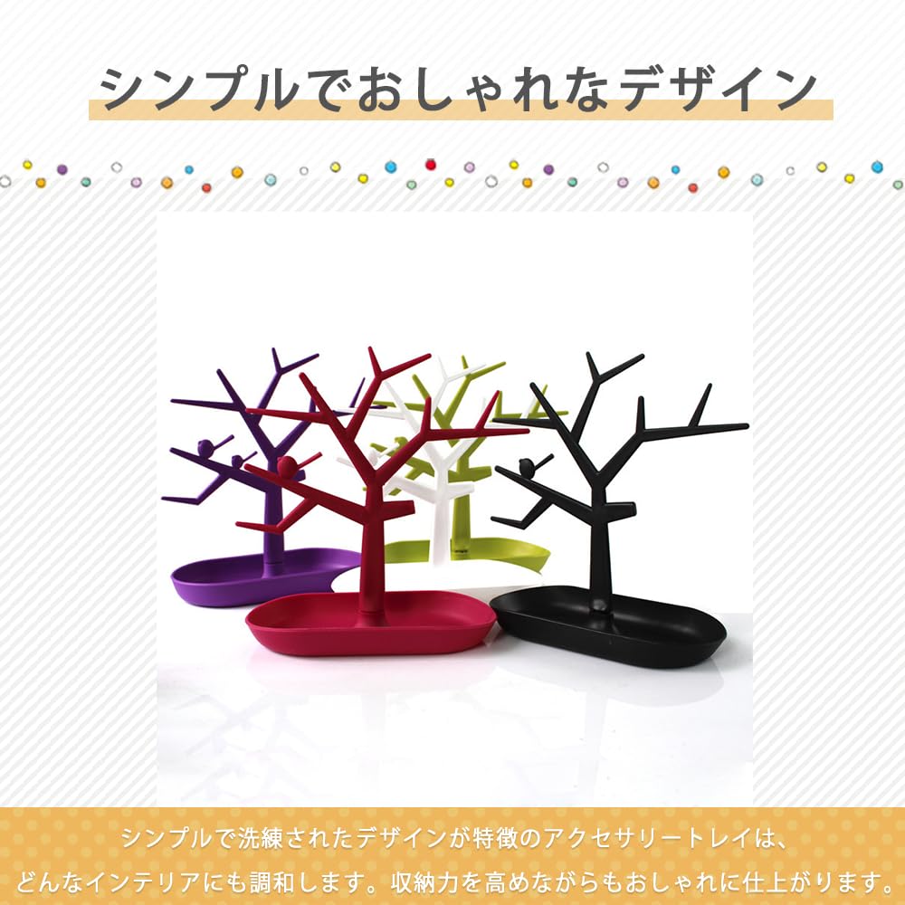 AZNABLE Accessory Tray, Key Holder, Coin Tray, Storage Organizer for Entryway (Black)