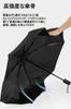 Folding Automatic 8 Large Suitable for Sunny and Rainy UV Easy To with Umbrella Black Umbrella, One-Touch Open/Close, Ultra-Lightweight (320g), Ribs,