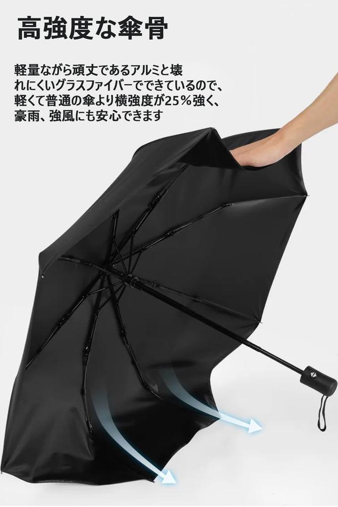 Folding Automatic 8 Large Suitable for Sunny and Rainy UV Easy To with Umbrella Black Umbrella, One-Touch Open/Close, Ultra-Lightweight (320g), Ribs,