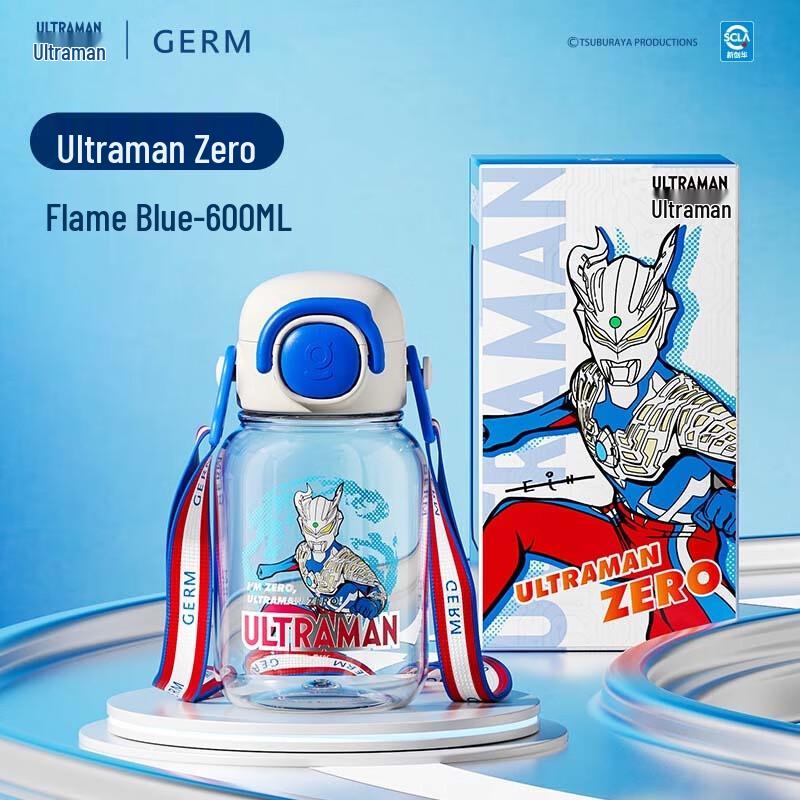Grenio Ultraman Guardian Stainless Steel Water Bottle