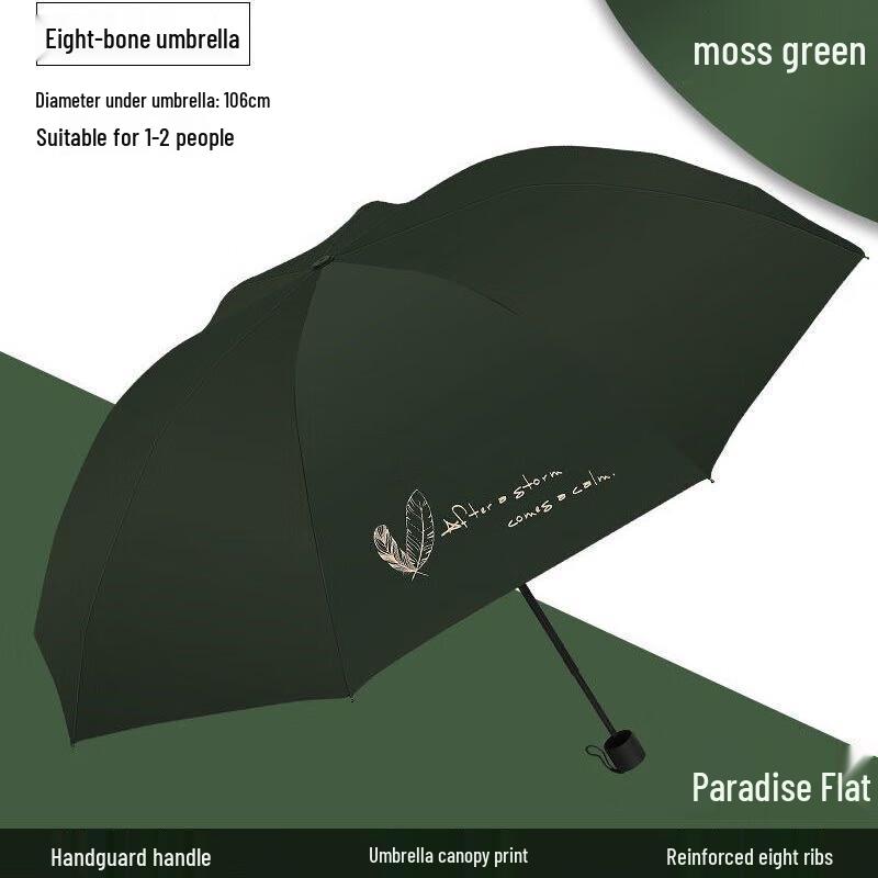 Tiantang 33830E 8-Rib UV Protection Foldable Umbrella