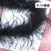 A Variety Of Encrypted Bold Ostrich Feather Strips, Ostrich Tops, Dance Clothes, Fashion Diy Handmade Clothing Accessories