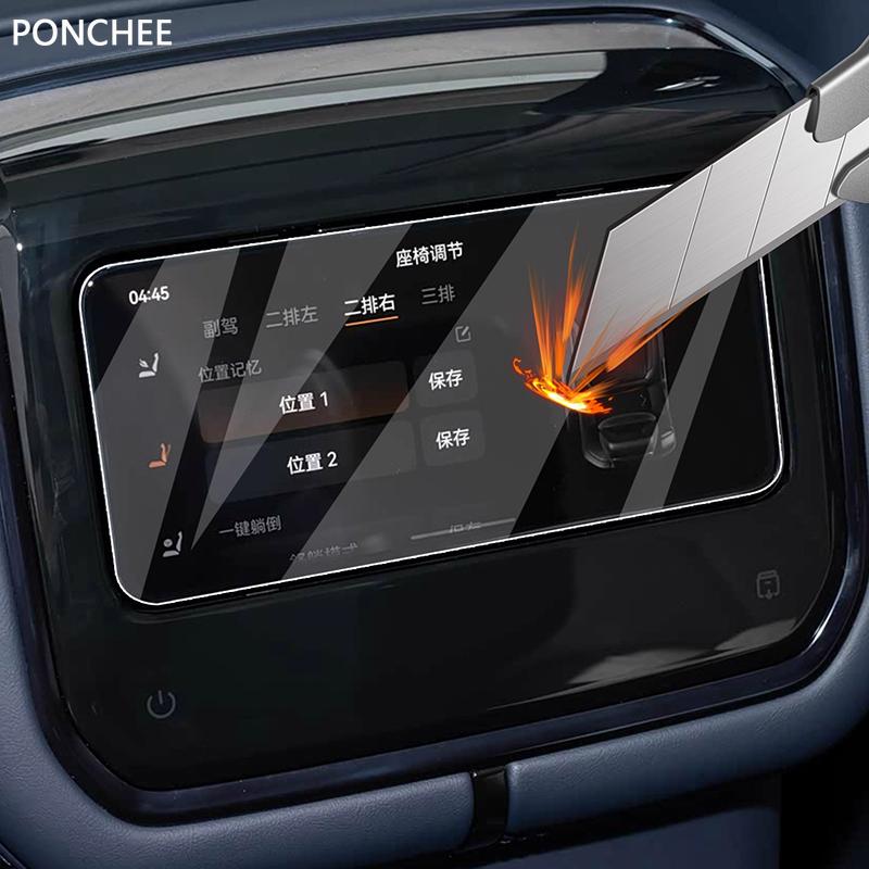 For ZEEKR 9X 2025-2026 Central Control Navigation Tempered Film Screen Protector Film Automobile Modification Supplies