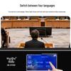 HuiDu Professional Digital Dual-Mode Conference System (CN version)