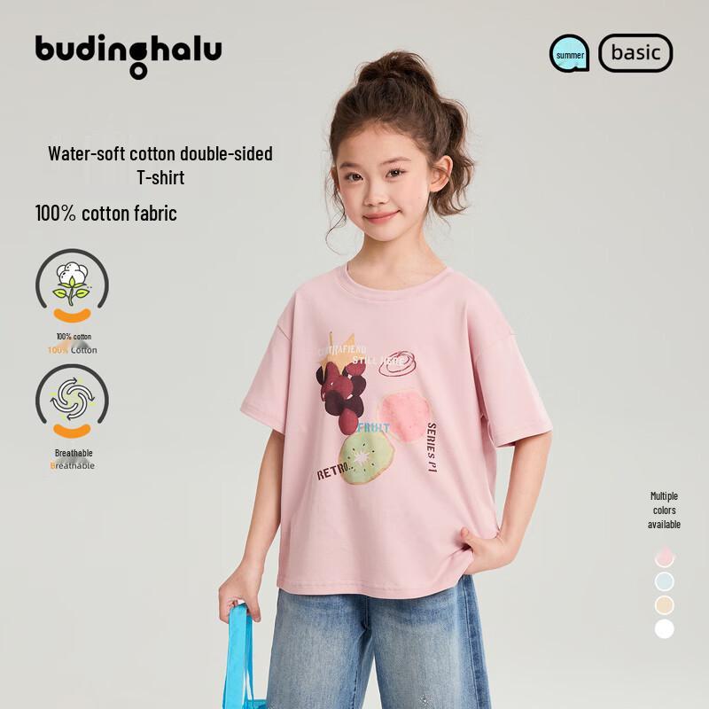 Pudding Haru Girls Cute Macaron Cartoon Print Cotton T-Shirt 130