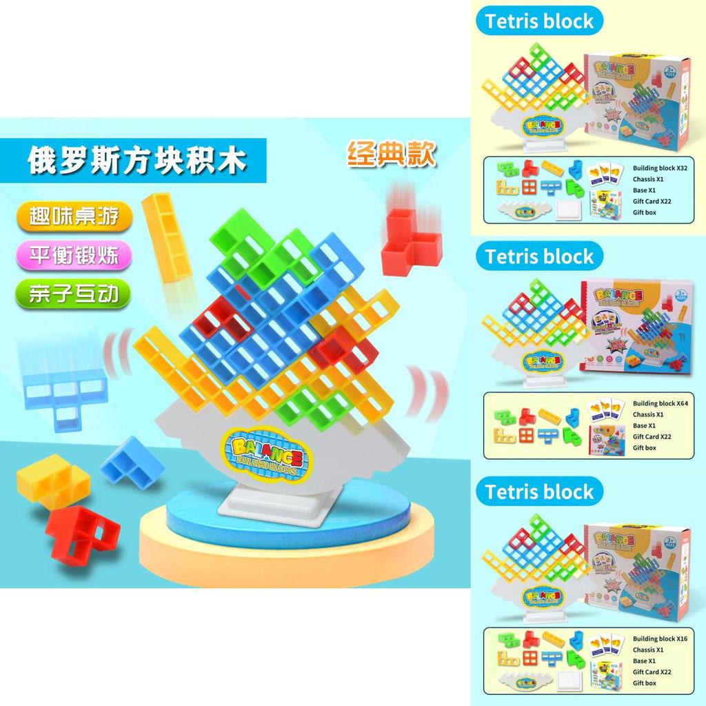 Educational Plastic Tetris Blocks For Kids Large Abs Pieces Fun Desktop Game