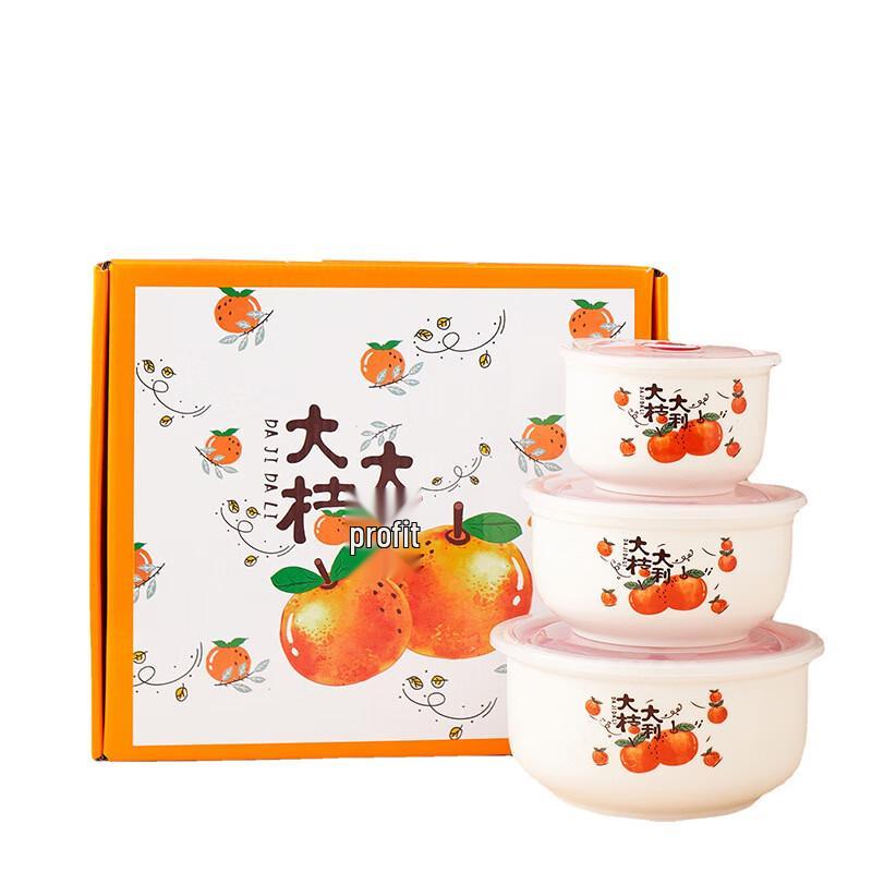 Ruhan Good Luck Ceramic Fresh-keeping Bowl Double Gift Set