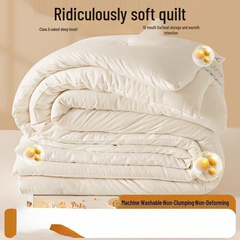 

Duoshu All-Season Soy Fiber Duvet Set