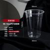 Clear PET Cold Drink Cups With Lids Iced Coffee Lemon Tea Bubble Milk 98mm Diameter 400-520ml Disposable