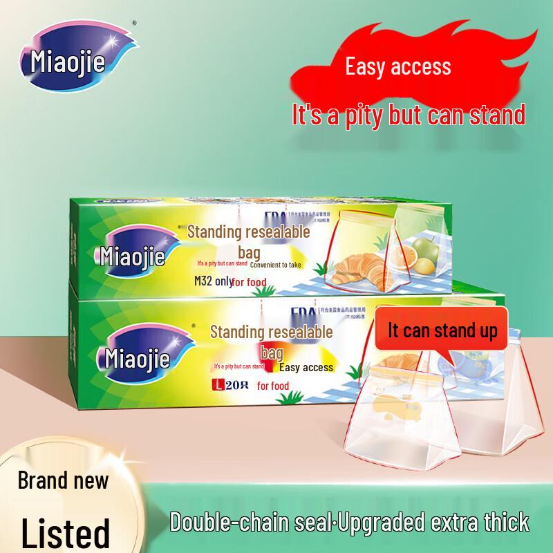 Miaojie PE Food Grade Standing Seal Storage Bags