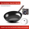 Zhishi Traditional Uncoated 32cm Nitrided Iron Wok