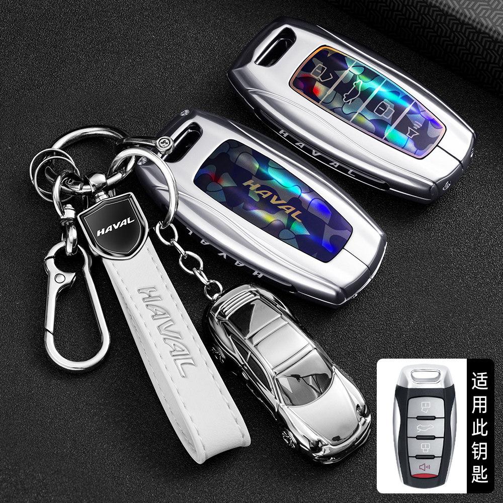 For Great Wall Haval H6 Keycase M6Plus Raptors H2 Second Generation Big Dog F7 ThOird Generation H9 Chitu Car Buckle
