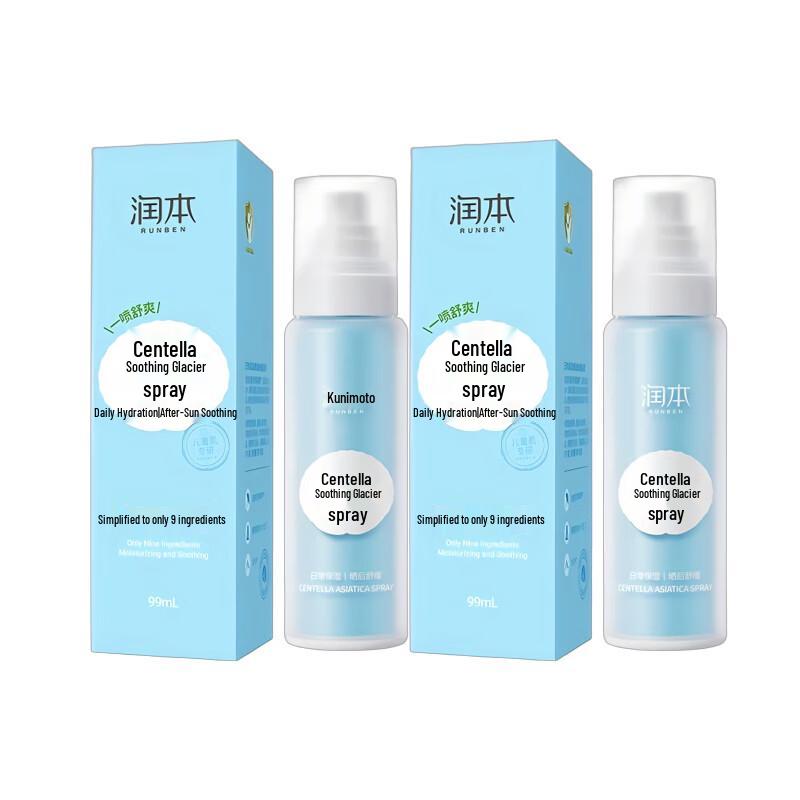 Runben Centella Asiatica Soothing Glacier Mist Spray