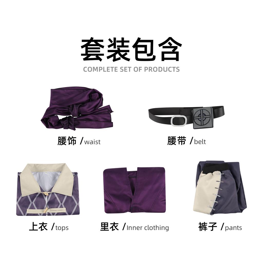 Abyss War Ghost Jabba cos clothing game with the same style plays a full set of cosplay comic show photo costumes