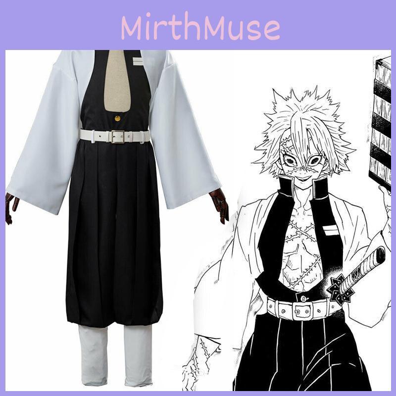Stunning Demon Slayer Kimetsu No Yaiba Wind Pillar Sanemi Shinazugawa Cosplay Costume Set For Anime Enthusiasts