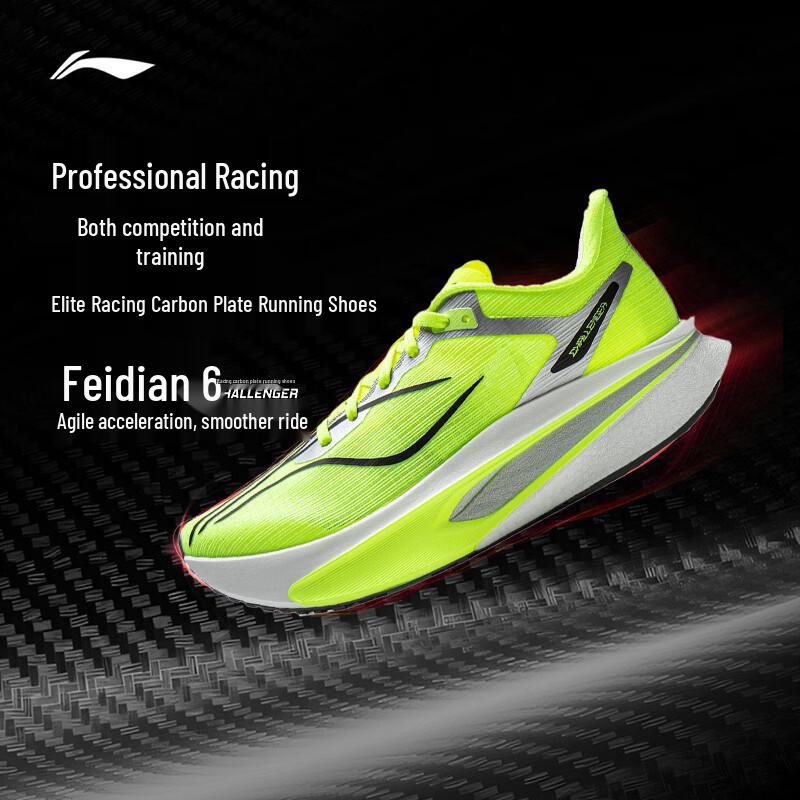 Li-Ning Feidian 6 CHALLENGER Women s Carbon Plate Racing Running Shoes 37.5
