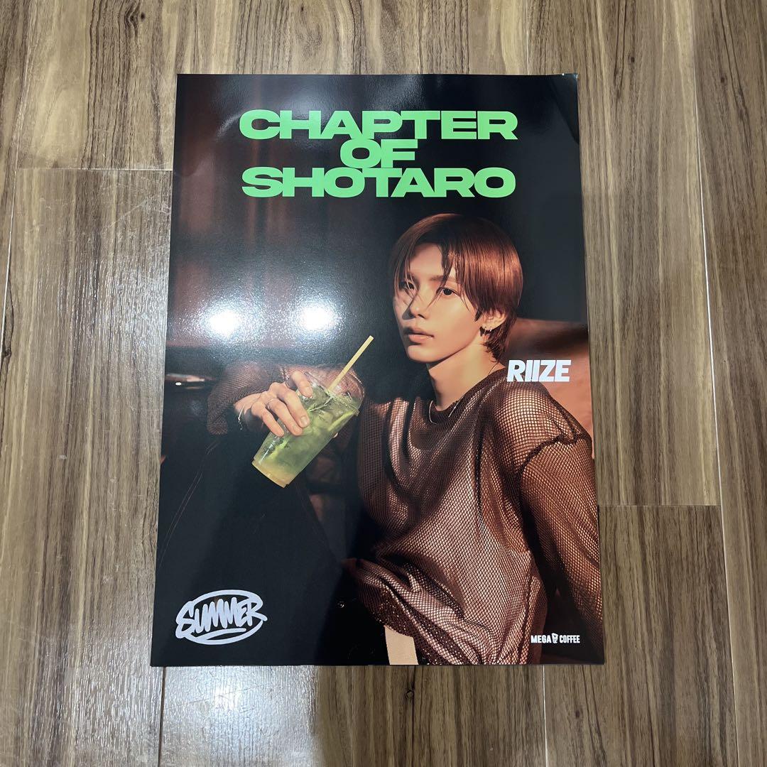 

[USED] Korea Megacoffee Poster RIIZE