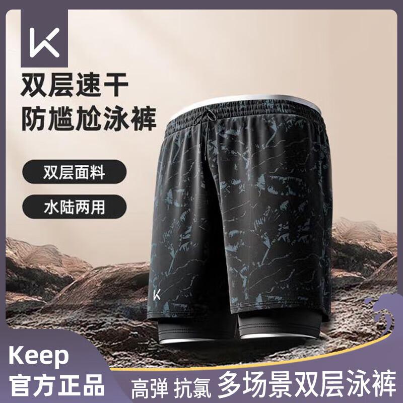 Keep Men s Anti-Chafe Thermal Swim Shorts 2XL