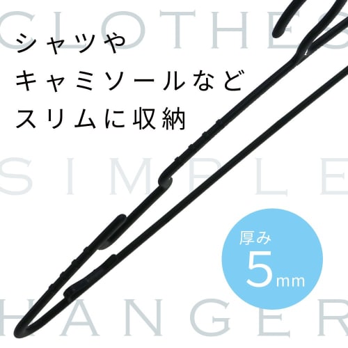 LEC Simple Clothes Hangers, 10-Piece Set (3-Piece Set), with Shoulder Strap Hooks, Non-Slip Hooks, and Rope Compatible Hooks