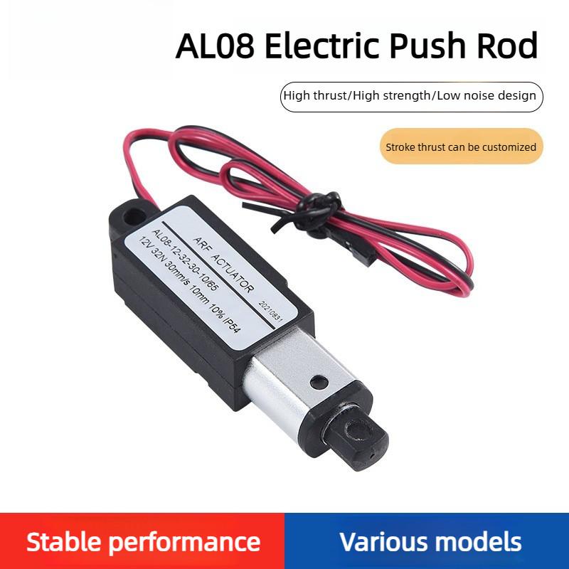 Low Noise Electric Linear Actuator Motor Mini Electric Lifting Rod Micro DC Electric Push Rod Telescopic Rod