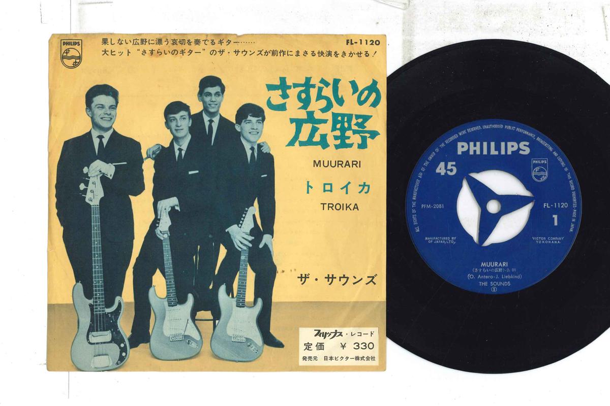 

7inch Record SOUNDS - Muurari / Troila FL1120 PHILIPS 1963 Japan Rock Used