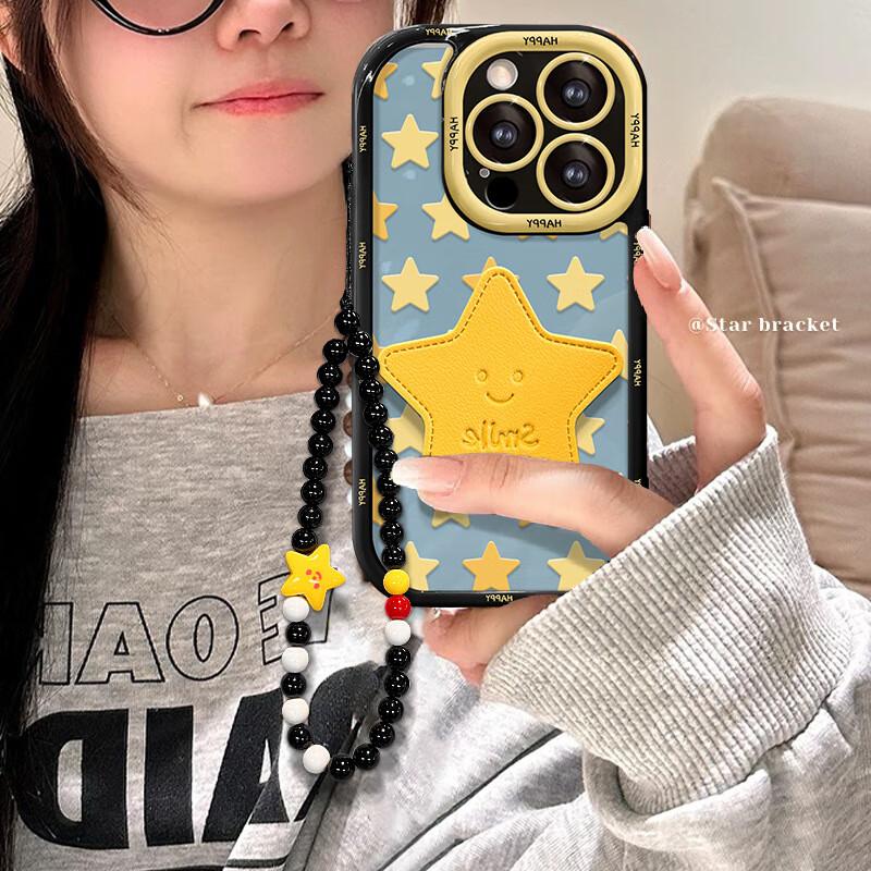 IPhone 16 Case for Apple IPhone 16 Pro Max with Phone Stand, Creative Shockproof Soft Star Stand - with Lanyard]