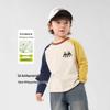 Right Europe Kids' Panda T-shirt: Antibacterial Spring/Autumn Base Layer for Infants & Children
