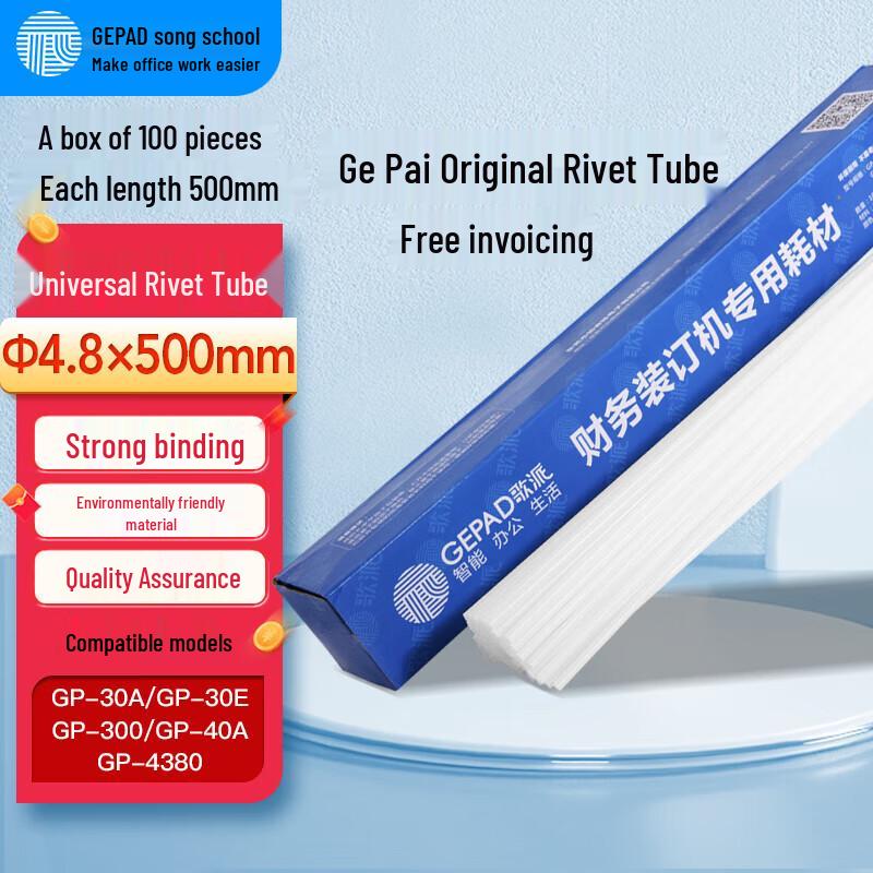 

GEPAD Original Rivet Tubes 4.8mm x 50cm (100 Count) CN plug (adapter included)