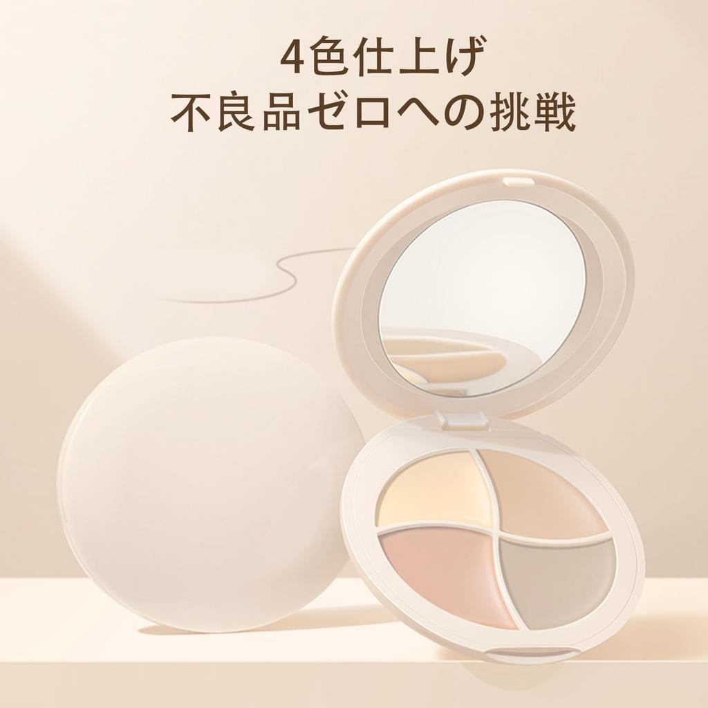 Gevlonecirly Concealer Palette Concealer 4 Color Palette Four In One Base Makeup Cream Type High Coverage Acne Scars Dark Circle Cover Freckles