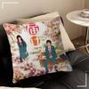 Anime Kimi Cute Ni Todoke   Personalized Pillow Cover Kids Bedroom Wild Party Decor Pillowcase Kid Birthday Shower Gift