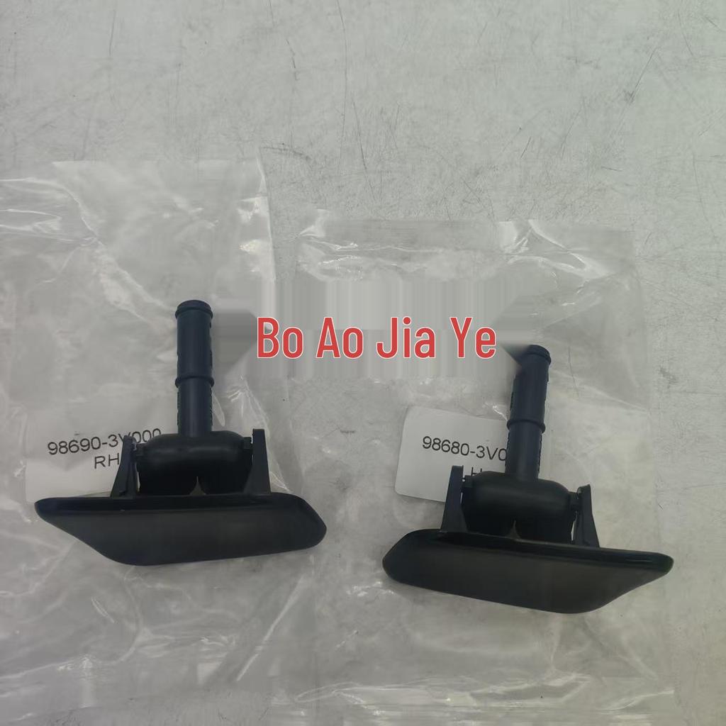 Headlight Washer Nozzle Cover Compatible with Hyundai I40 Azera