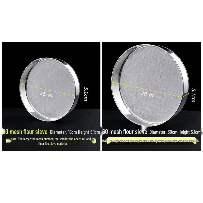 Набор сит для муки Zhaoran 15 см