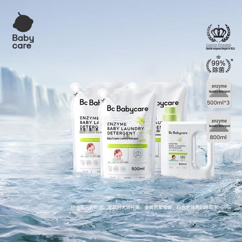 Babycare Alcohol-Free Baby Laundry Detergent