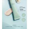TIMAGE - Porcelain Radiance Multi-Effect Primer (For Oily Skin)