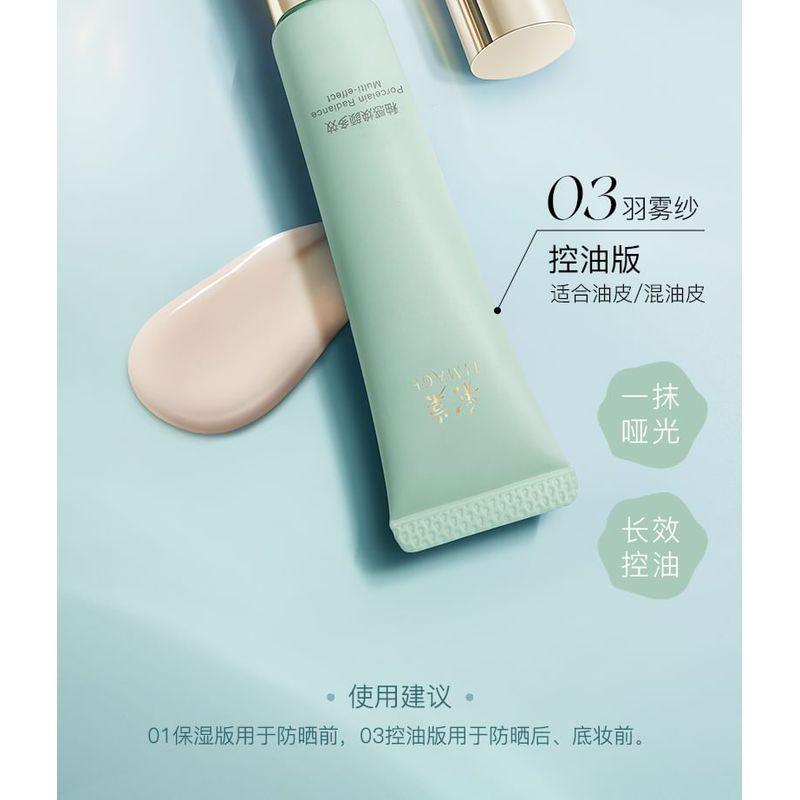 TIMAGE - Porcelain Radiance Multi-Effect Primer (For Oily Skin)