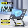 Adjustable Laptop Cooling Stand With Ventilated Design 17-inch Notebook Foldable Height-Adjustable Desk Riser Office
