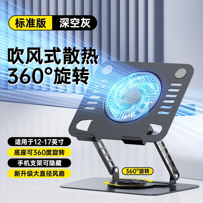 Adjustable Laptop Cooling Stand With Ventilated Design 17-inch Notebook Foldable Height-Adjustable Desk Riser Office