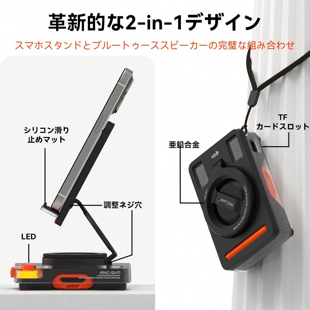 ANCwear Bluetooth 5.4 Speaker with Smartphone Stand – TF Card Compatible, Wireless, Portable – A Stylish Gift for Men, Women, Teens, and Adults