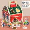 Wood Multi-Functional Children'S Educational Fruit Animal Shape Building Block Pulling Radish Pairing Farm Intelligence Car Toy