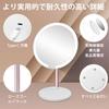 Uarnicey Folding Tabletop Mirror with Stepless Angle USB Convenient LED Japanese Instruction Manual Included 3-Color Mirror, Light, Dimming, 180°